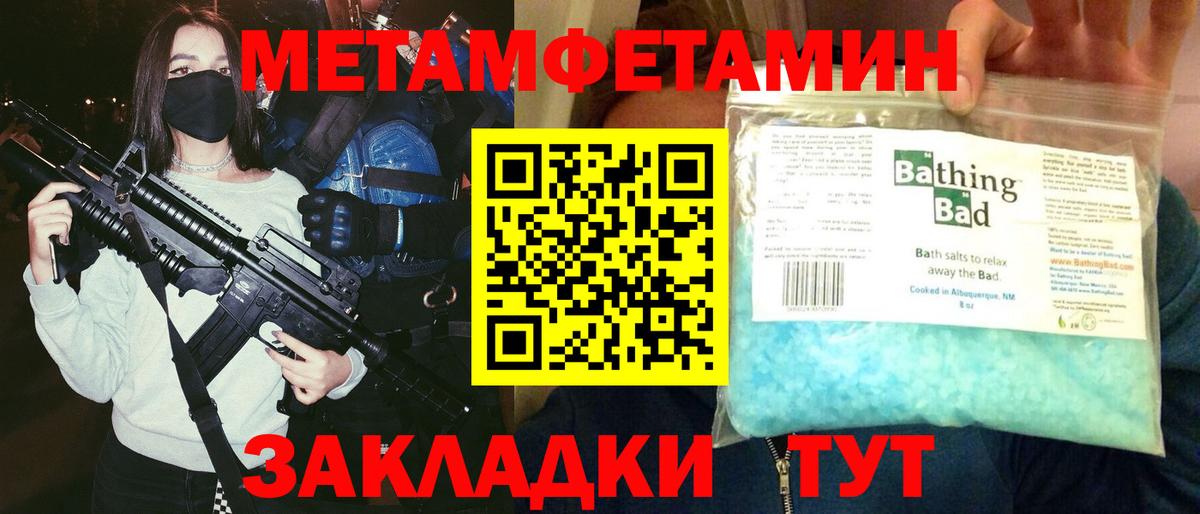 АМФЕТАМИН VHQ Сосновый Бор