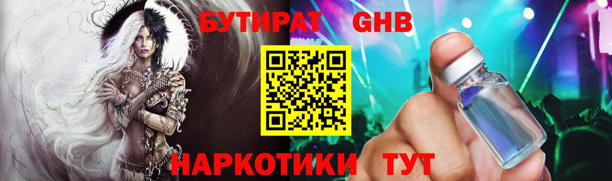 АМФЕТАМИН Сосновый Бор