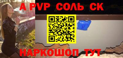 круглые Рузаевка