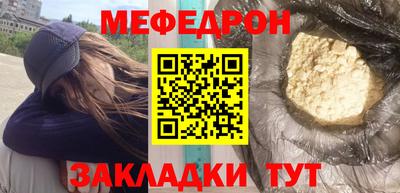 мескалин Рязань
