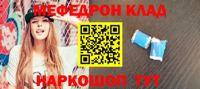 прущий лед Пыть-Ях