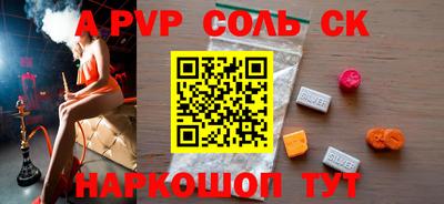 круглые Рузаевка