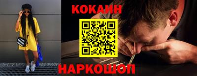 мескалин Рязань
