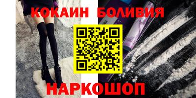 тгк Рыбинск