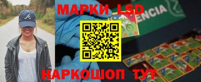 мескалин Рязань