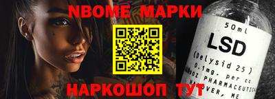 мескалин Рязань