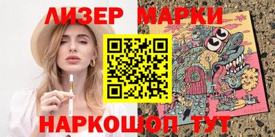 мескалин Рязань