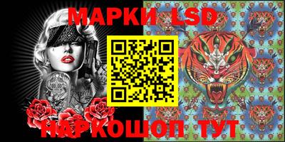 тгк Рыбинск