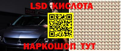 кристаллы Пушкино