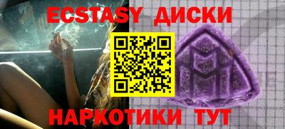 тгк Рыбинск