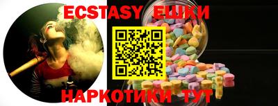 тгк Рыбинск