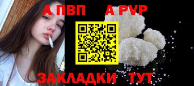 круглые Рузаевка