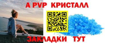кристаллы Пушкино