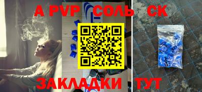 тгк Рыбинск
