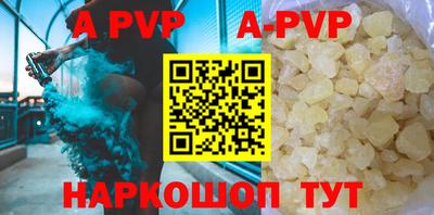 круглые Рузаевка