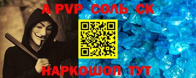 круглые Рузаевка