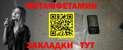 тгк Рыбинск