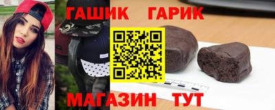 круглые Рузаевка