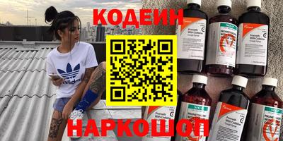 мескалин Рязань