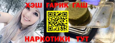 тгк Рыбинск