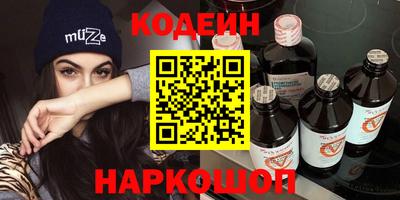 кристаллы Пушкино