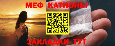 мескалин Рязань