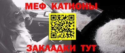 мескалин Рязань