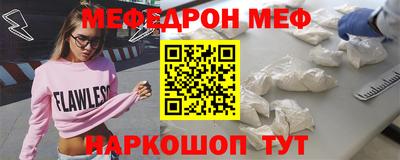 кристаллы Пушкино