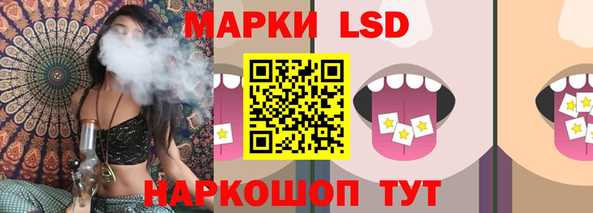Лсд 25 экстази  Лсд 25 экстази кислота  Вход с VPN  Лсд 25 экстази ecstasy  Сосновый Бор 