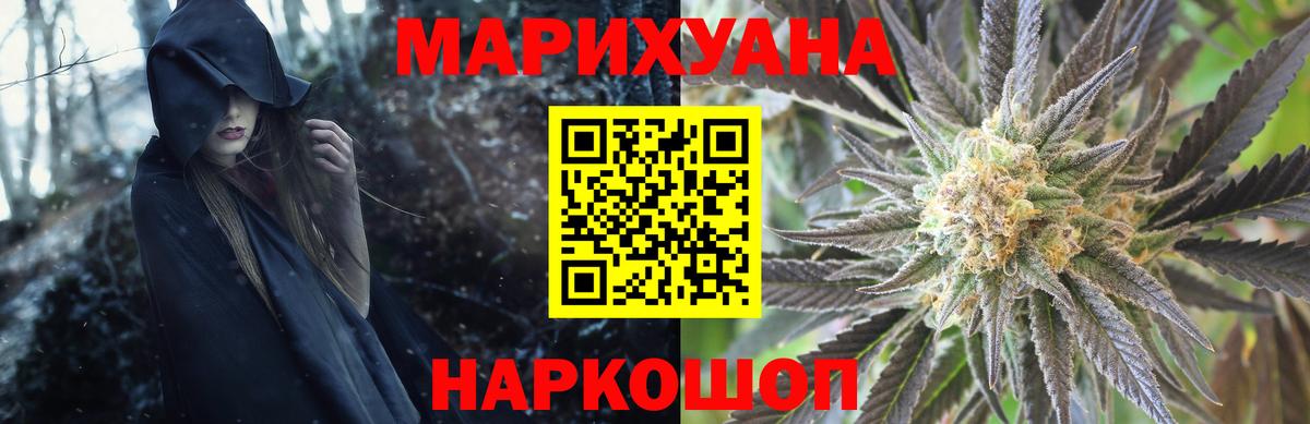 Шишки марихуана индика  Вход с VPN  Бошки Шишки OG Kush  Сосновый Бор  МАРИХУАНА LSD WEED 